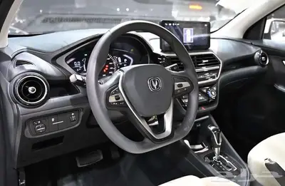 شانجان ال سفن 2026- متوفر فل كامل بالنقد والتقسيط index