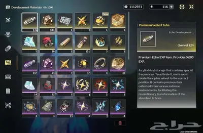 حساب وذرنق ويفز index