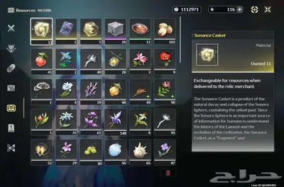 حساب وذرنق ويفز index