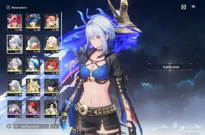 حساب وذرنق ويفز index