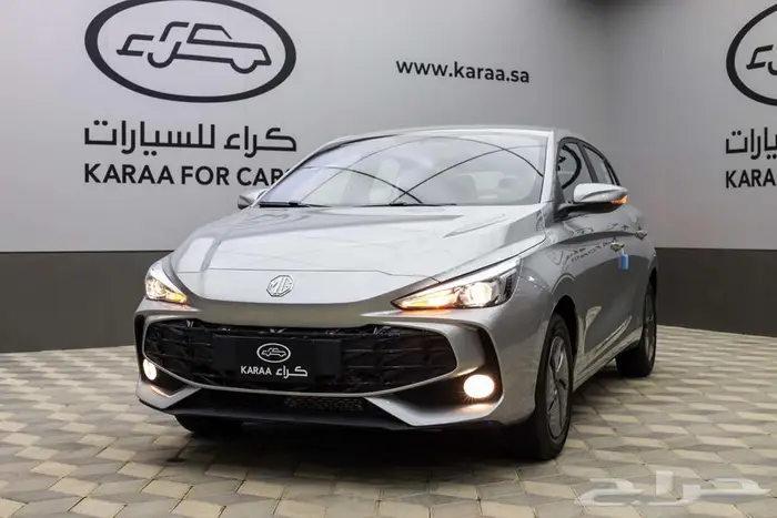 ام جى 3 ستاندر 2025 بسعر مميز متاح الوان 9