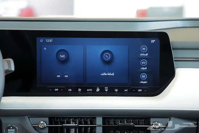 فورد تورس ترند 2026 عروض خاصه ل شهر 11 13