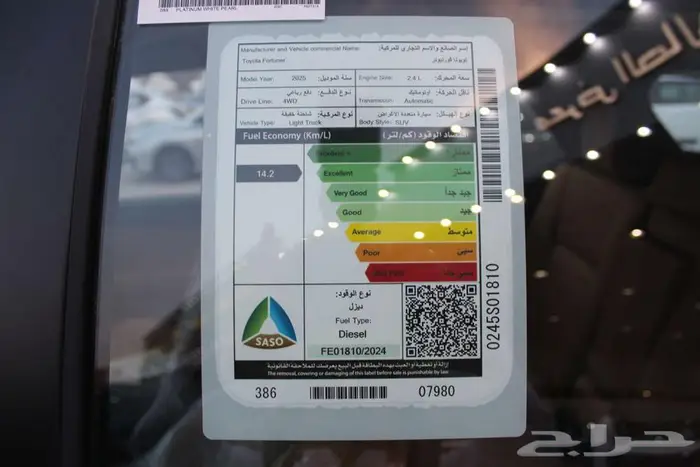 تويوتا فورتشنر GX2 دبل ديزل2025 3