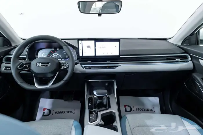 جيلي امجراند GF فل 2026 كاش او تقسيط مع الدمعان كله بسيط 4