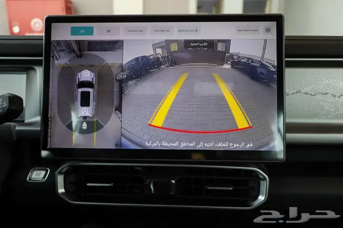 جيتور T2 فل كامل موديل 2025 كاش وتقسيط 15