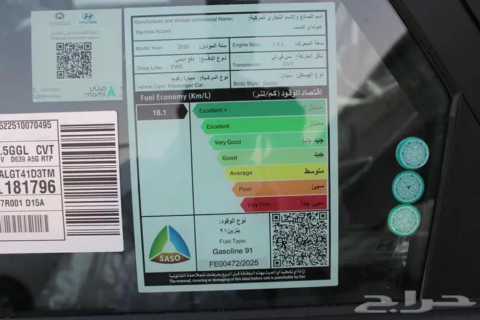 فورد ركاب 2023 استلام فوري سعر خاص لفتره محدوده 126500 7