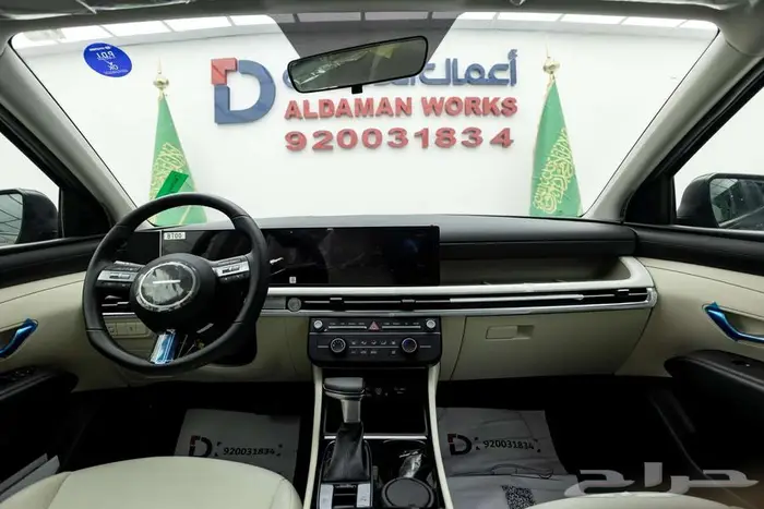 هيونداي توسان سمارت 2.0 -2025 عرض لفتره محدوده 14