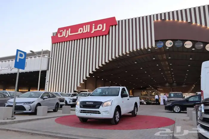 ايسوزو ديماكس غمارة حوض 150حصان 2025 اقل سعر 17