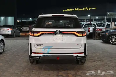 شانجان CS95 كلاسيك بالنقد والتقسيط index