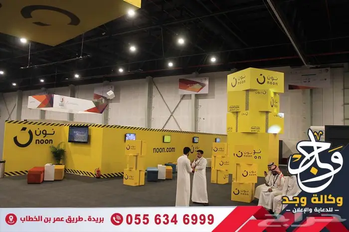 تنفيذ أعمال الليزر والمجس مات الدعائية باحترافية عالية بريدة 3