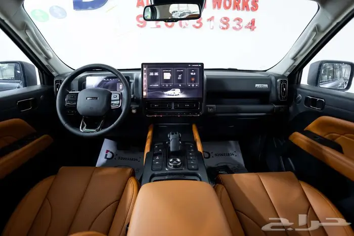 هافال اتش 9 نص فل 2026 اختار صح اختار هافال 13