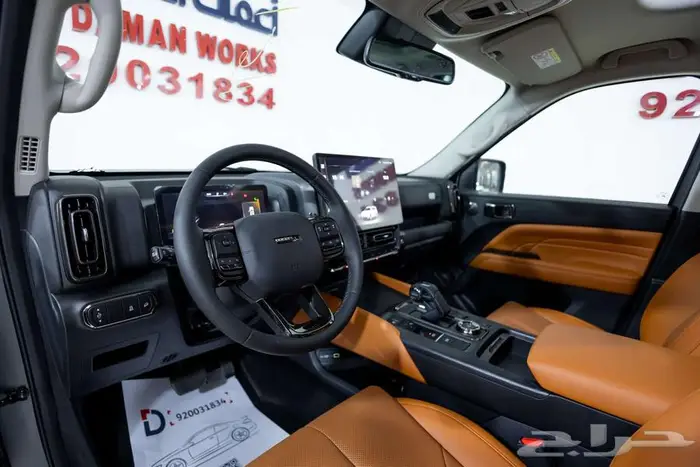 هافال اتش 9 نص فل 2026 اختار صح اختار هافال 16