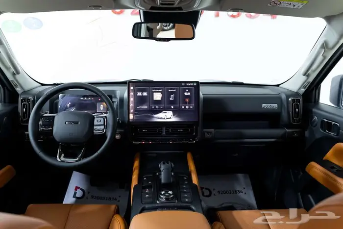 هافال اتش 9 نص فل 2026 اختار صح اختار هافال 6