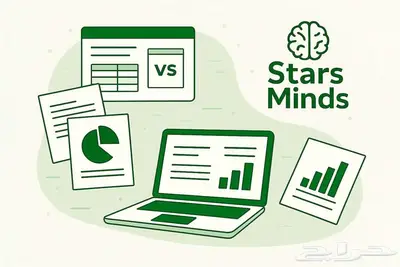 دراسة جدوى معتمده متكامله - فنيه  تسويقيه  ماليه واقتصاديه 0