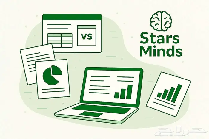 دراسة جدوى معتمده متكامله - فنيه  تسويقيه  ماليه واقتصاديه 0