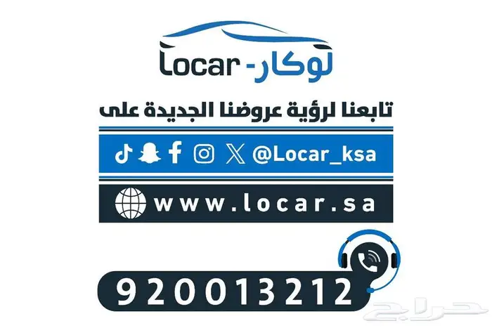 هافال اتش 9 بانوراما 2026 10