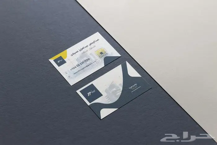 تصميم بزنس كارد إحترافي بشكل عصري Business card 8