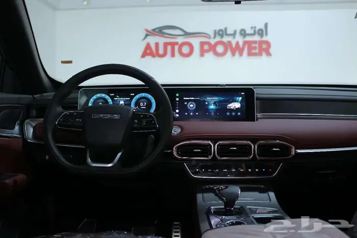 جيتور X70 بلس كمفورت 2025 9