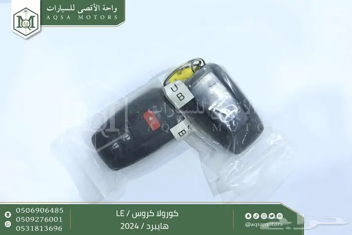 تويوتا كورولا كروس ستاندر ابيض هايبرد 2024 خصم خاص 28