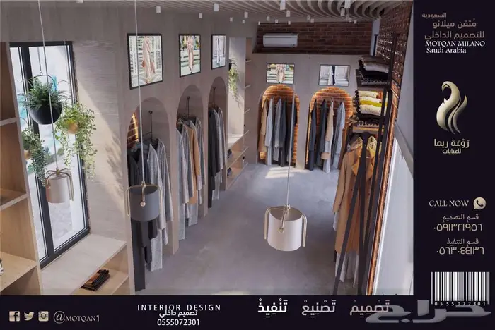 كاونتر محلات ديكور تصميم كونتينر اكشاك تصميم داخلي تصميم محل 62