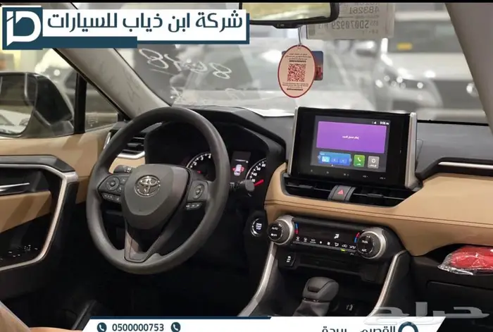 تويوتا راف فور XLE نص فل بنزين 2025 لدى ابن ذياب 5