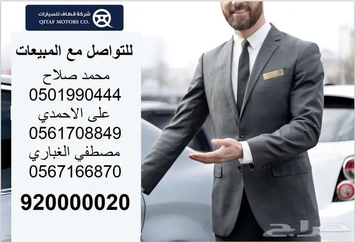هيونداي ستاريا 9 راكب ديزل خصومات للشركات والمؤسسات 2025 11