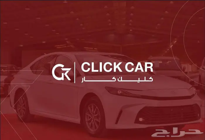 كامري LE موديل 2025 أقل هامش ربح وأقل قسط شهري 2