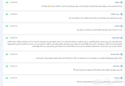 ساعات تعليم ممارس مستمر ساعات تجديد ساعات تطويريه CME تقييم index