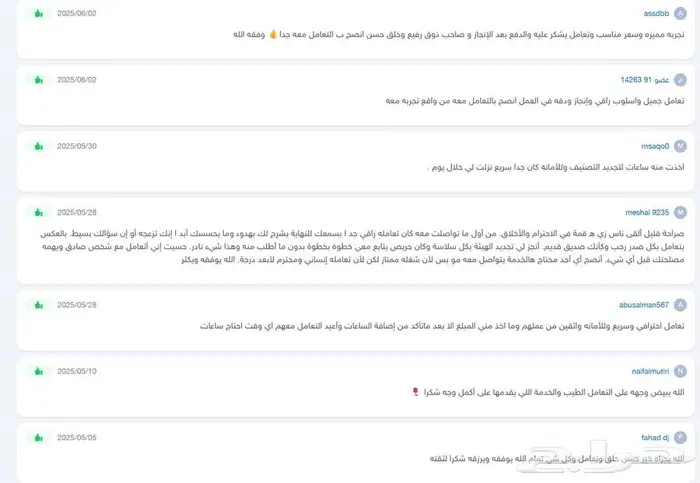 ساعات تعليم ممارس مستمر ساعات تجديد ساعات تطويريه CME تقييم 3