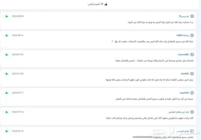 ساعات تعليم ممارس مستمر ساعات تجديد ساعات تطويريه CME تقييم index