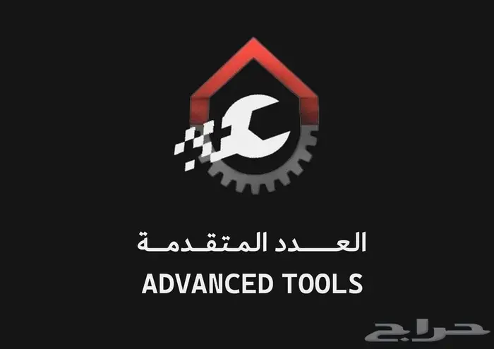 مؤسسة العدد المتقدمة التجارية 0