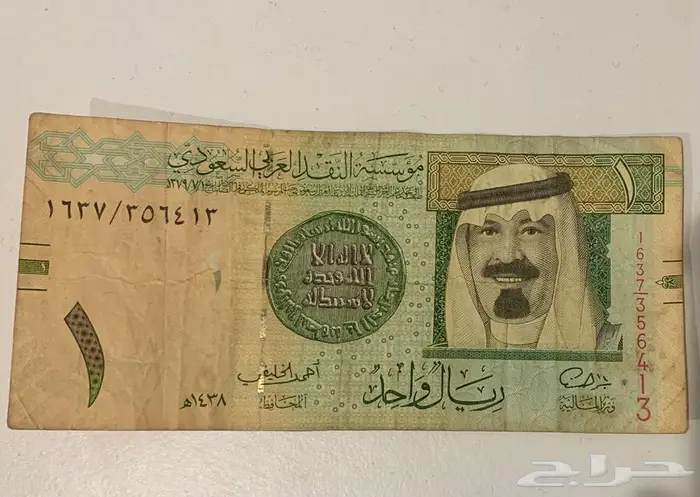 ريال الملك عبدالله بتوقيع احمد الخليفي 0