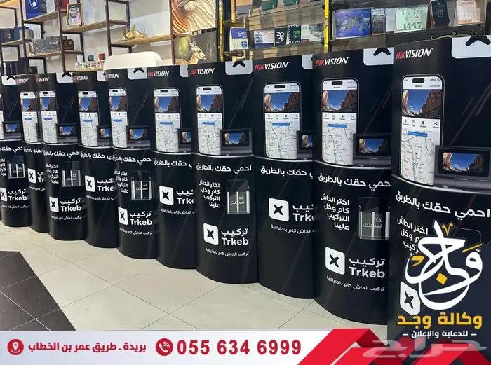 تنفيذ أعمال الليزر والمجس مات الدعائية باحترافية عالية بريدة 21