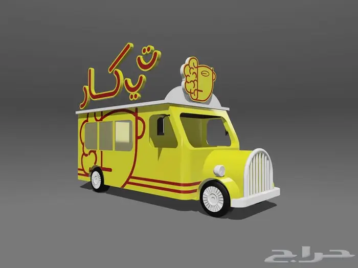 فود ترك عربة متنقلة للبيع 0