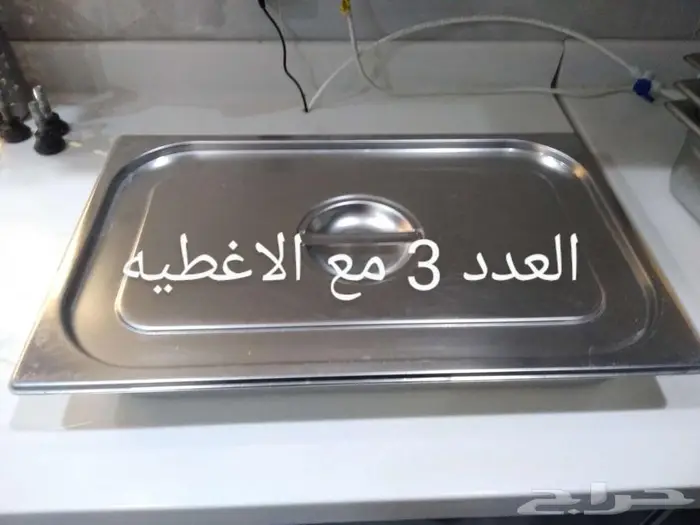 اواني حافظات مطاعم ستيلنس ستييل 9