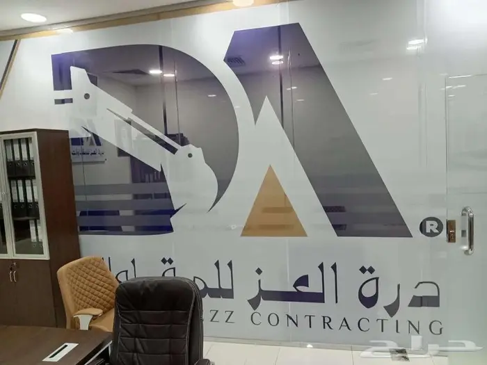 دعاية واعلان 20