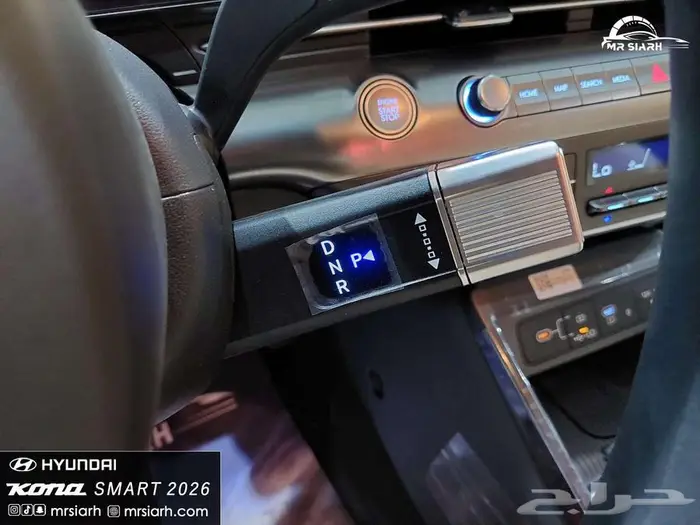 هيونداي كونا سمارت 2.0 سى سى 2025 8