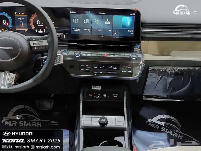 هيونداي كونا سمارت 2.0 سى سى 2025 10