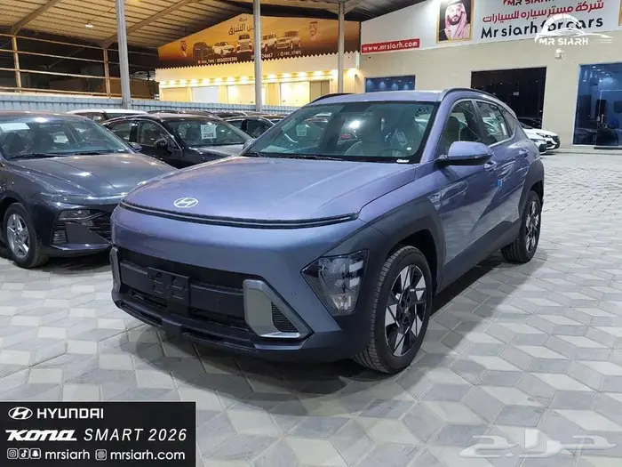 هيونداي كونا سمارت 2.0 سى سى 2025 2