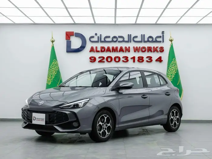 ام جي 3 كمفورت كاش و اقساط 2025 1