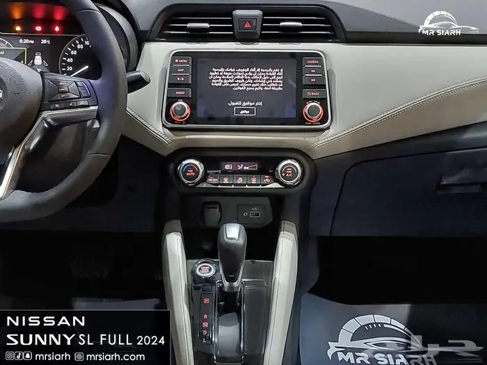 نيسان صني فل كامل الشكل الجديد 2024 12