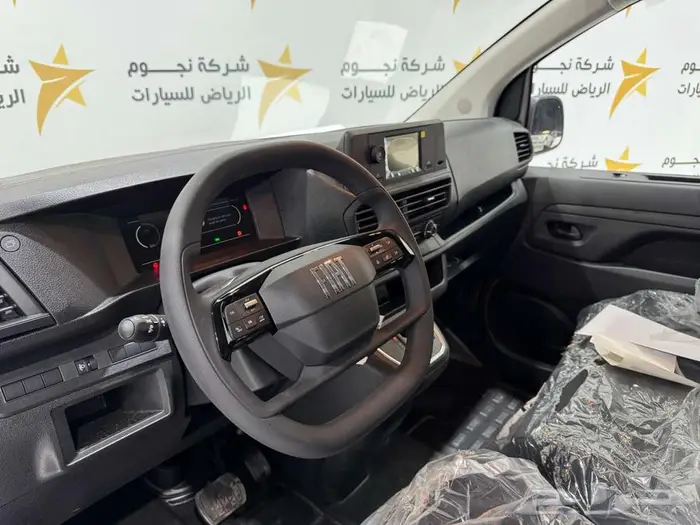فيات سكودو فان 2025 11