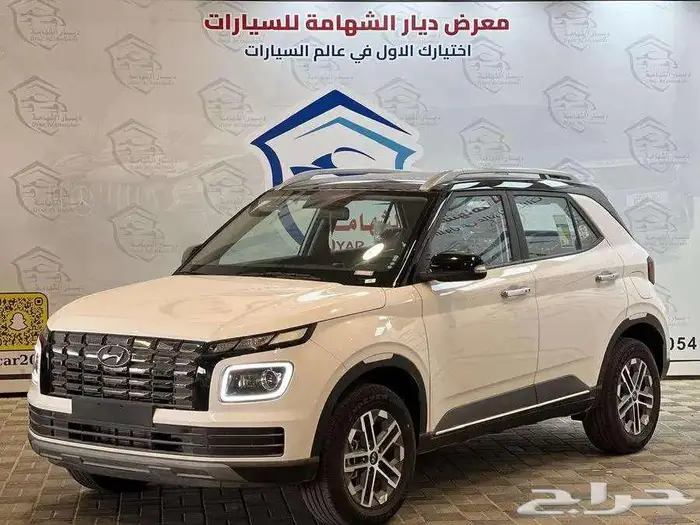 هيونداي فينيو كمفورت موديل 2024 كاش وتمويل 1