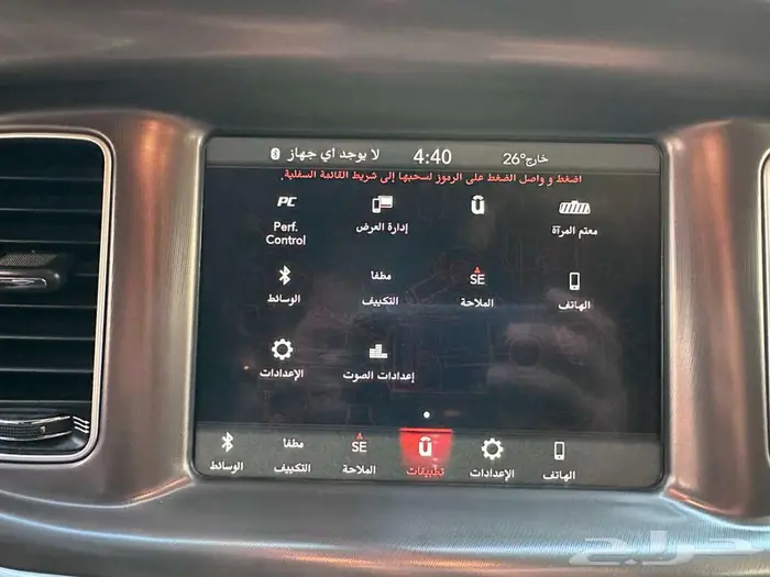 دودج تشارجر RT 2021 8