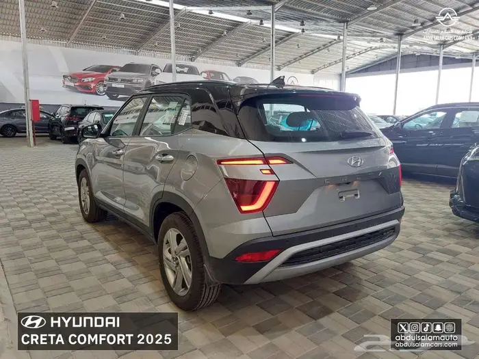 هيونداي - كريتا كمفورت موديل 2025 أقل سعرا كاش واقساط 3
