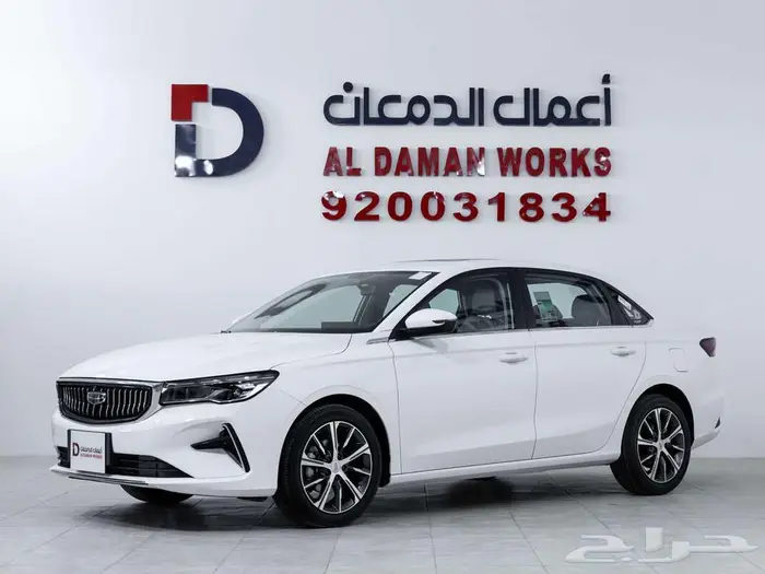 جيلي امجراند GF فل 2026 كاش او تقسيط مع الدمعان كله بسيط 1