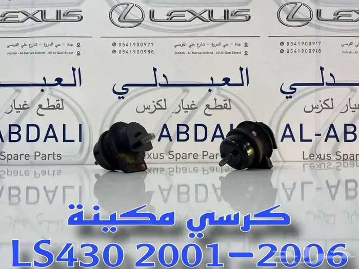 كراسي مكينة اصلي جديد لكزس LEXUS LS430 2001-2006 1