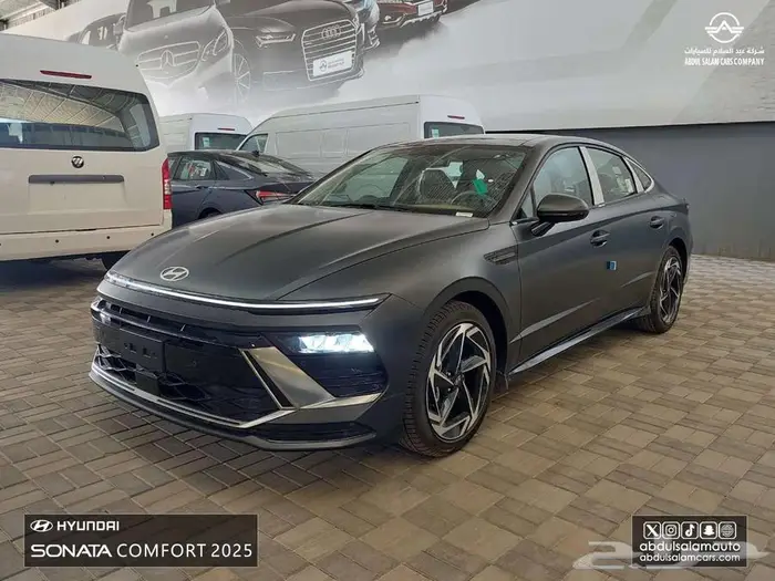 سوناتا - كمفورت موديل 2025 - اسعار مميزه كاش واقساط 1