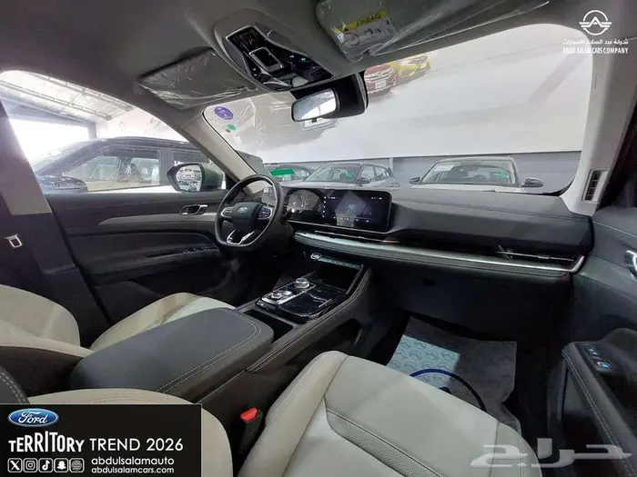 فورد تريتوري - ترند الشكل الجديد موديل 2026 - كاش واقساط 13