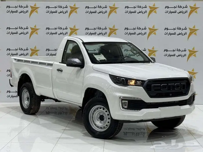 فوتون تونلاند غمارة حوض 2026 اقل سعر 0